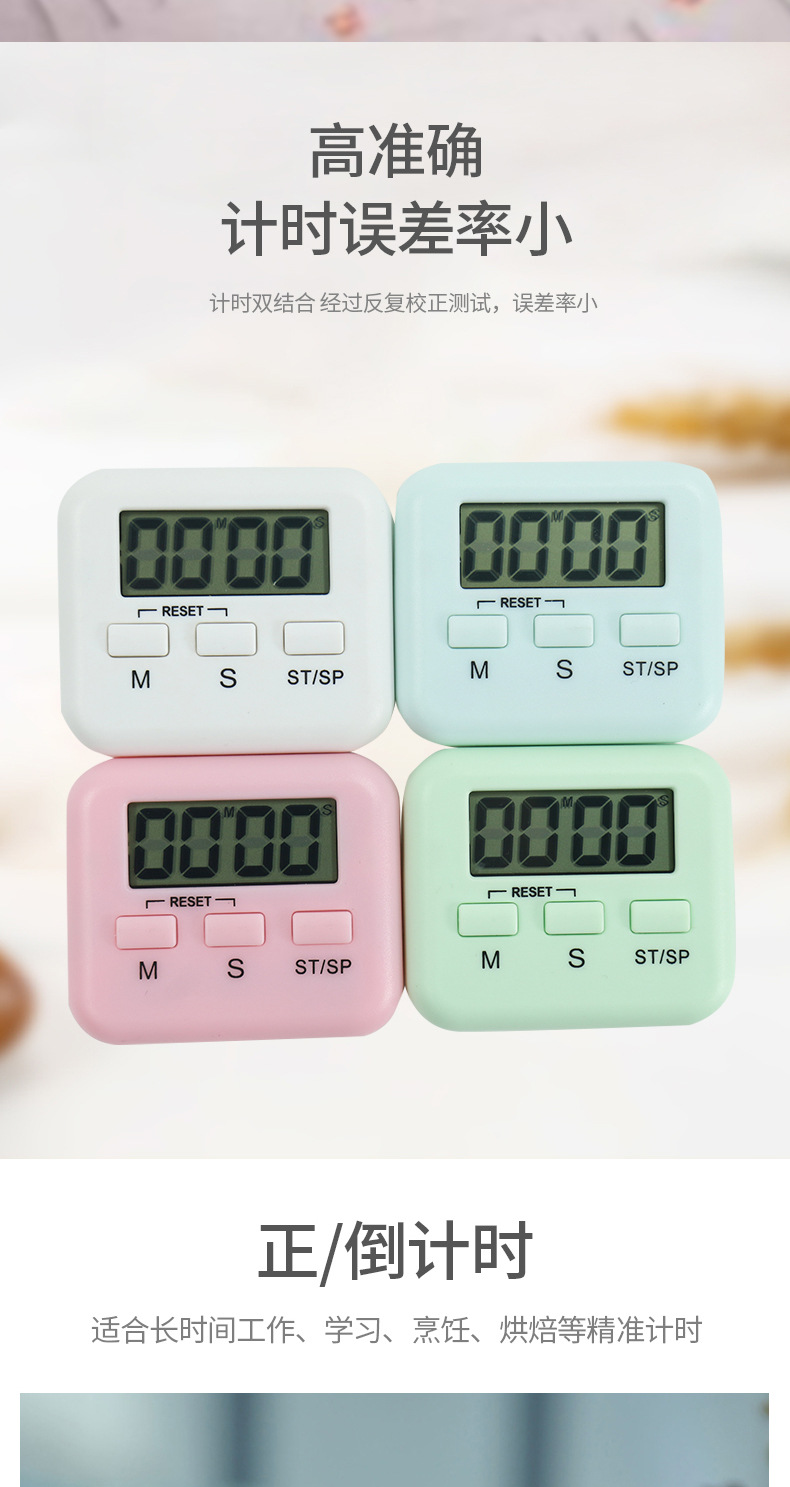 New electronic countdown timer 99 minutes 59 seconds student timer/kitchen timer/with flashing light reminder pic 3