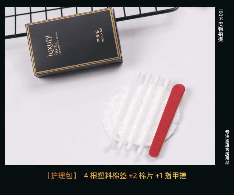 Disposable sets of hotel supplies, disposable toiletries, complete sets of hotel disposable toothbrushes and toothpaste, household guest slippers, disposable items, shampoo, body wash, razors, shower caps, combs pic 11
