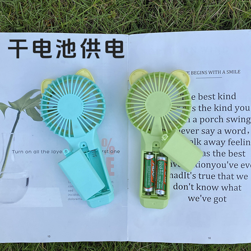夏季新款手持迷你小风扇五号干电池款学生便携式随身小清新电风扇详情3