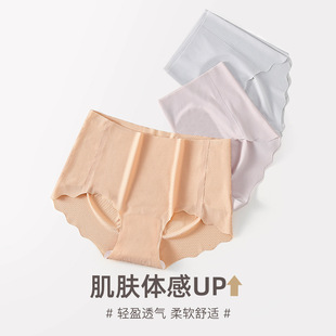 无痕内裤女士内裤无痕提臀高腰冰丝三角裤亲肤透气防夹臀抗菌桑蚕详情2