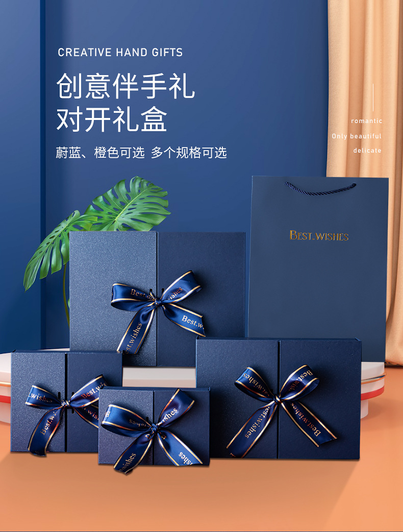 In-stock gift boxes, lipstick, cosmetics, perfume packaging boxes, double-door gift boxes, birthday gift boxes pic 4