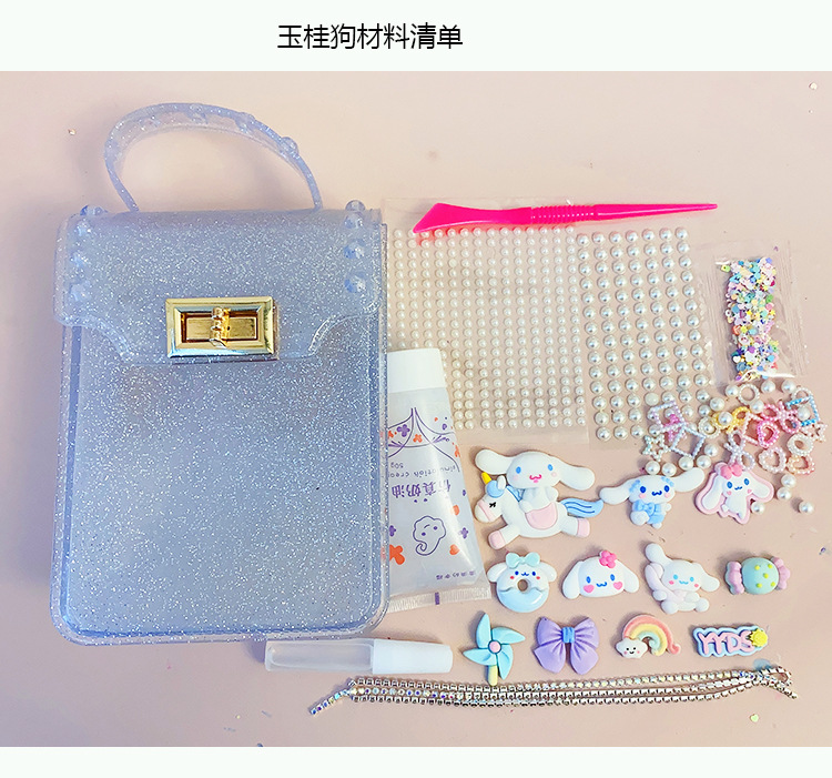 新款儿童手工制作材料包粘贴小饰品diy奶油果冻拎包背包生日礼物详情7