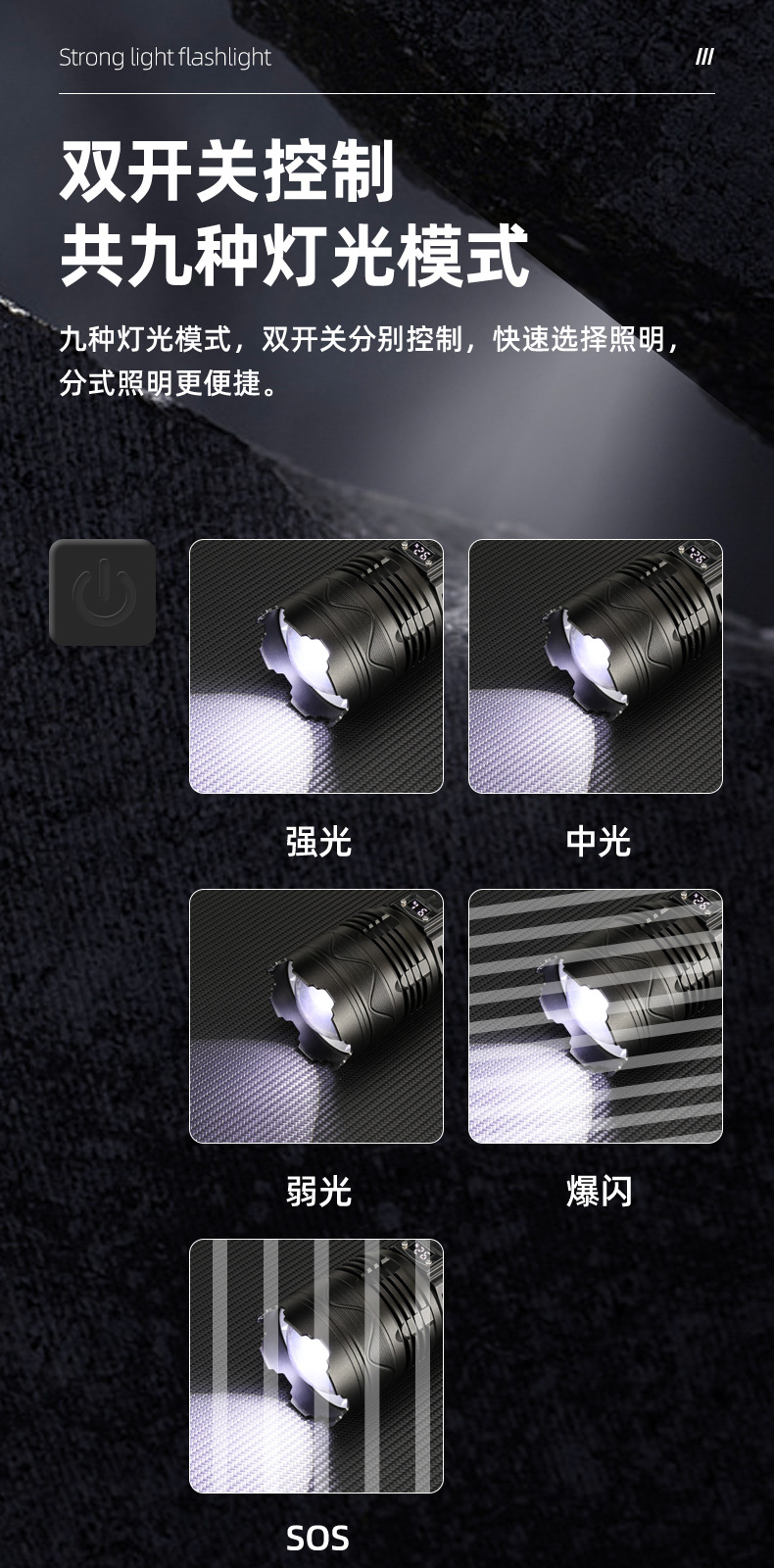跨境led强光手电筒可充电远射便携家用小迷你便携COB侧灯铝合金详情6