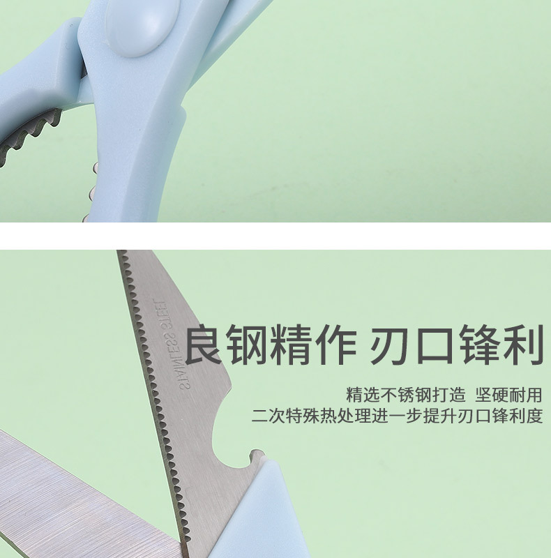Factory direct supply of stainless steel kitchen scissors, ins multi-functional modern and simple scissors, powerful fish bone and chicken bone scissors for home use pic 7