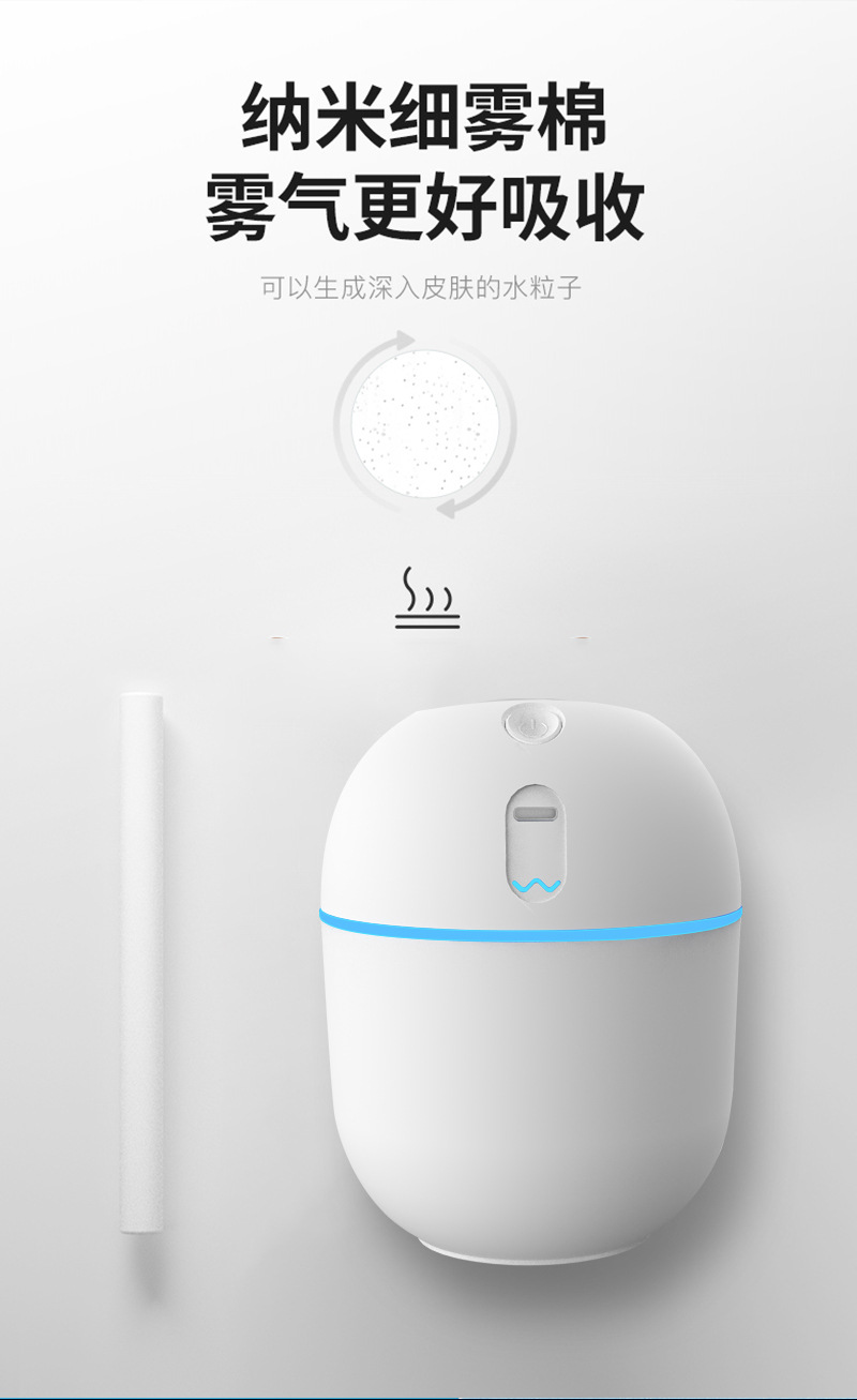新款加湿器详情页_11