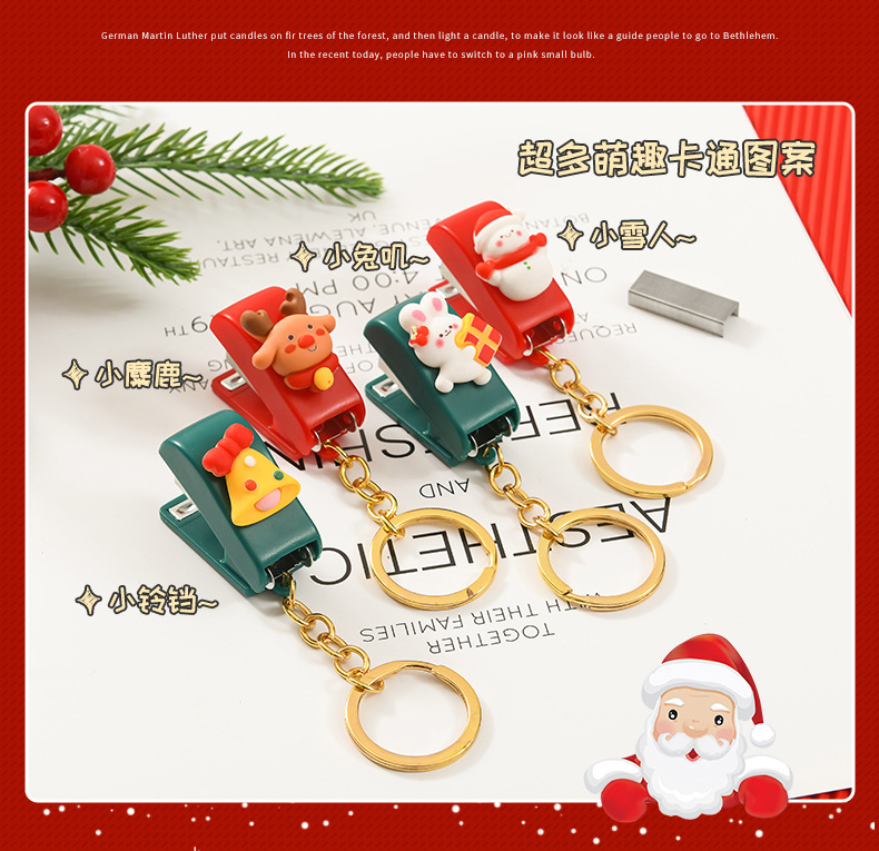 Christmas cute cartoon mini stapler, student small stapler with keychain, Christmas small gift binding machine pic 39