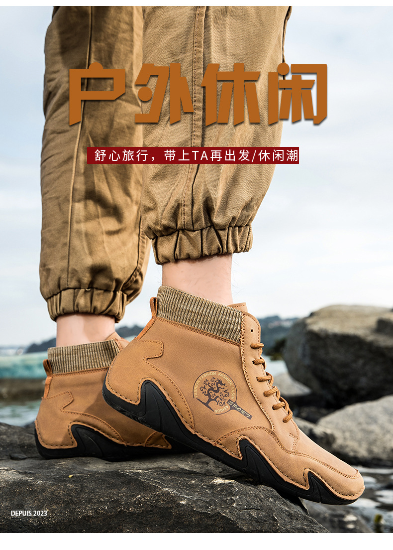 跨境爆款袜子口切尔西靴独立站大码男鞋高帮男士休闲鞋子马丁靴详情1