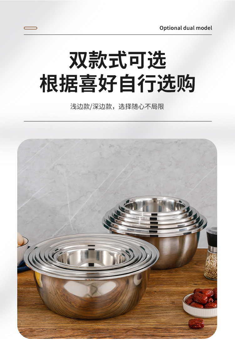 不锈钢盆加厚加深不锈钢汤盆不锈钢调料缸打蛋盆和面洗菜盆详情10