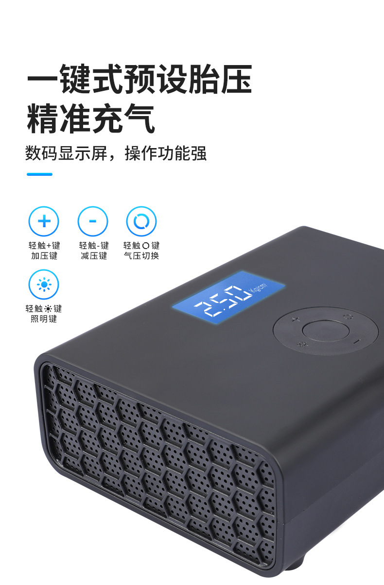 carsun车载数码智能充气泵汽车打气泵轮胎充气机便捷式小米充气宝详情7