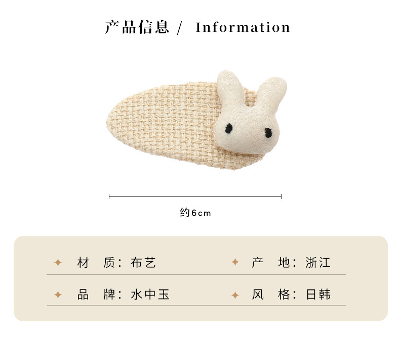 蝴蝶结儿童发夹小女孩发饰前额bb夹侧边刘海碎发卡夹子鸭嘴夹头饰详情1