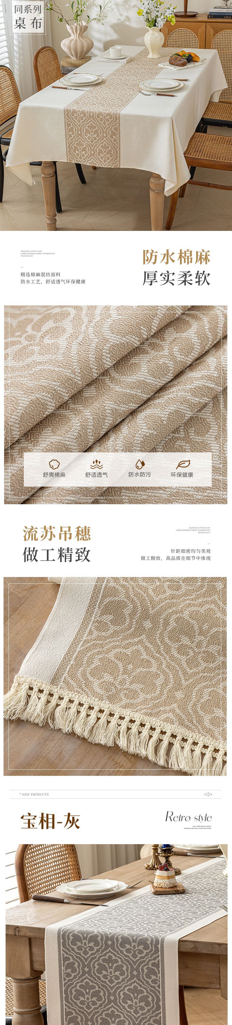花期 跨境专供北欧简约时尚大方高级感风餐桌布长条布艺边柜盖巾装饰新款桌旗批发代发详情14