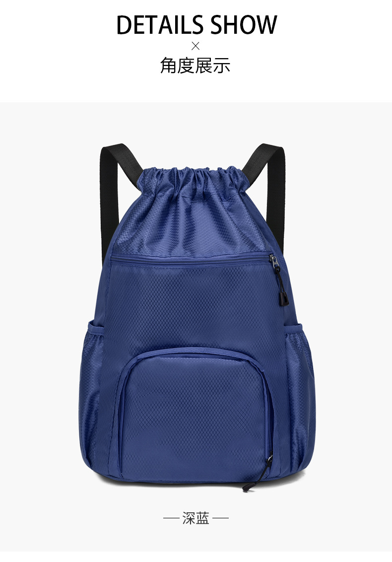 束口收纳袋大容量运动抽绳多功能篮球包干湿分离游泳包旅游双肩包详情16