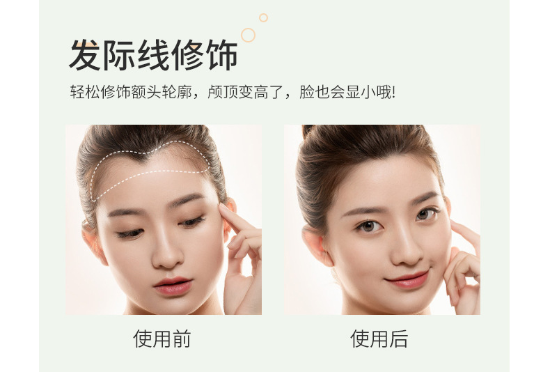 苏安可SUAKE发际线修容阴影粉修饰填充头发粉膏补发神器遮高额头专供外贸详情10