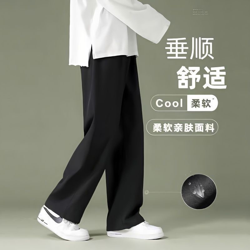 源头厂家夏季薄款冰丝裤子男直筒裤宽松九分裤学生纯色阔腿休闲裤详情4