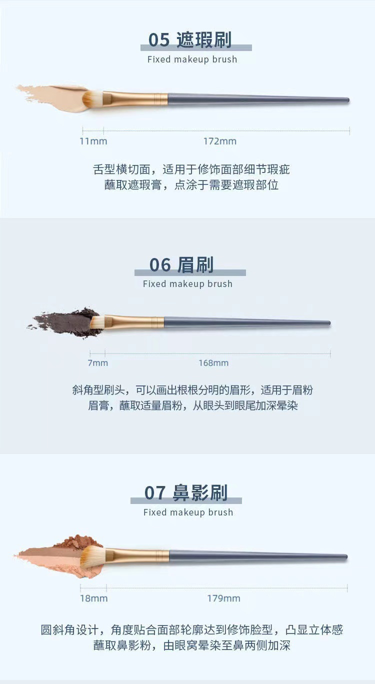 10支蓝桥化妆刷套装超柔软套刷新手刷子粉底散粉眼影刷一整套02详情8