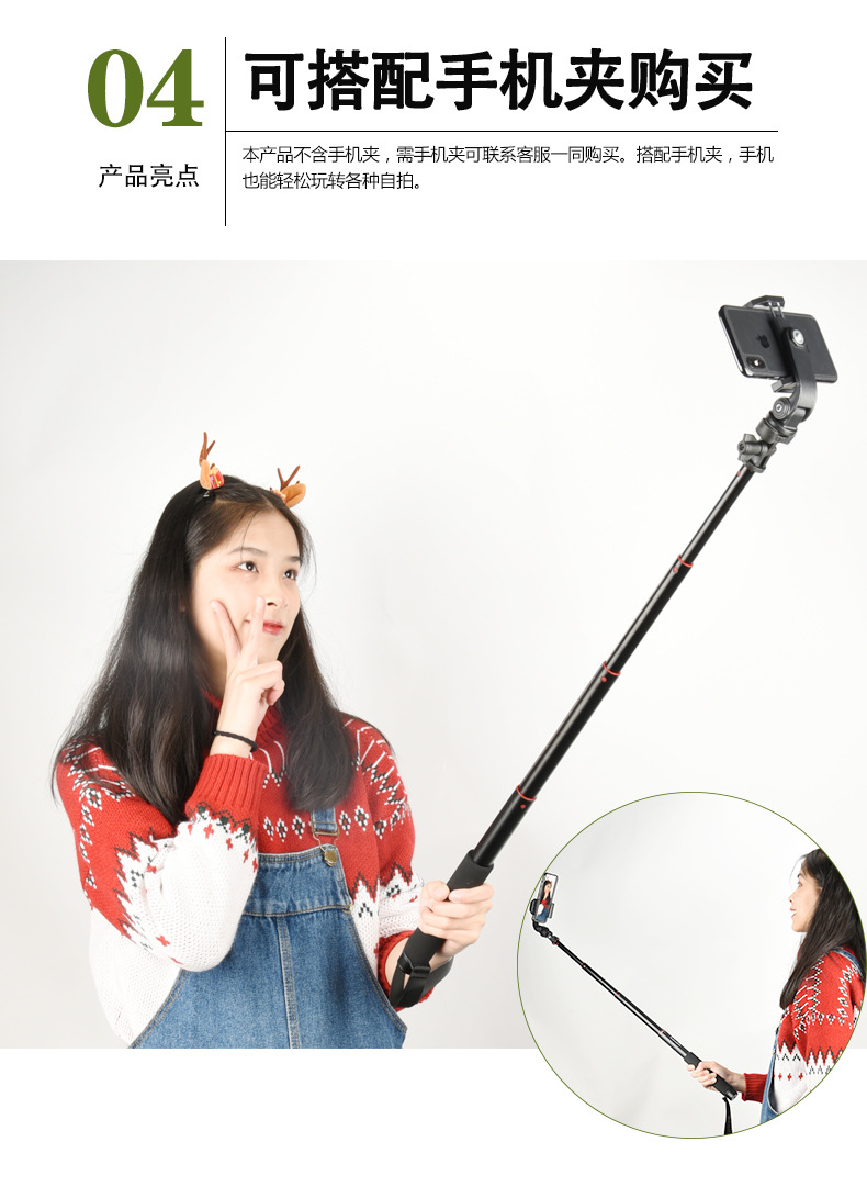 Light Era ZP002 aluminum alloy 1.27-meter selfie stick stabilizer telescopic extension rod mobile phone camera stand pic 6