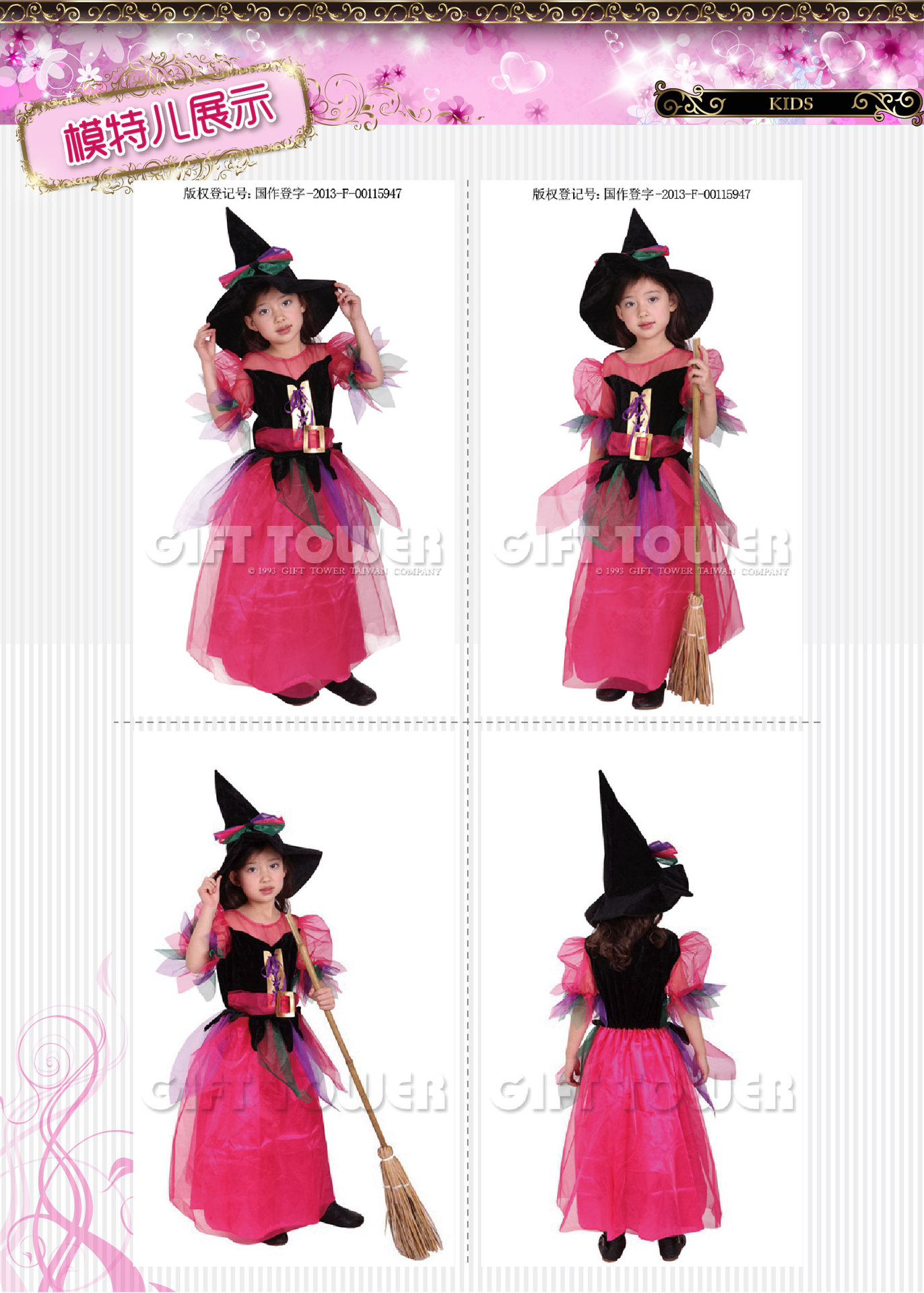 焕佑,化妆舞会,舞台表演,万圣鬼节派对服饰G-0125彩虹俏麗巫婆裝cosplay服装详情3