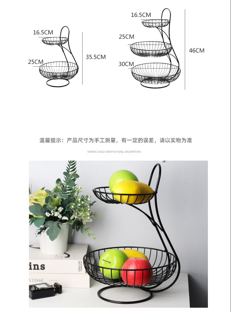 厂家直供 北欧客厅铁艺双层水果篮 餐厅零食金属篮水果置物篮批发详情3