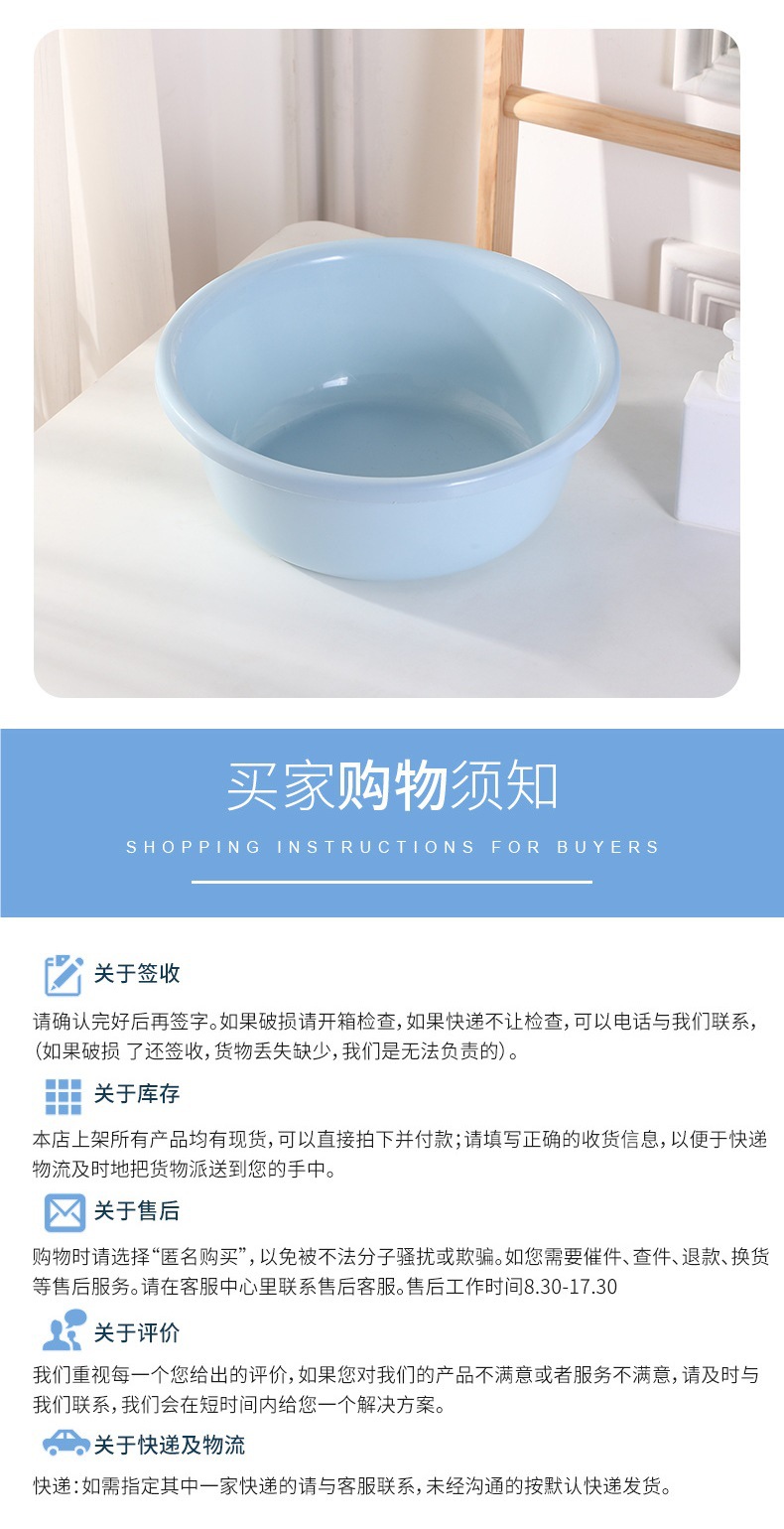 家用塑料加厚洗脸盆学生宿舍洗漱盆塑料圆形厨房洗菜盆洗脚洗衣盆详情2