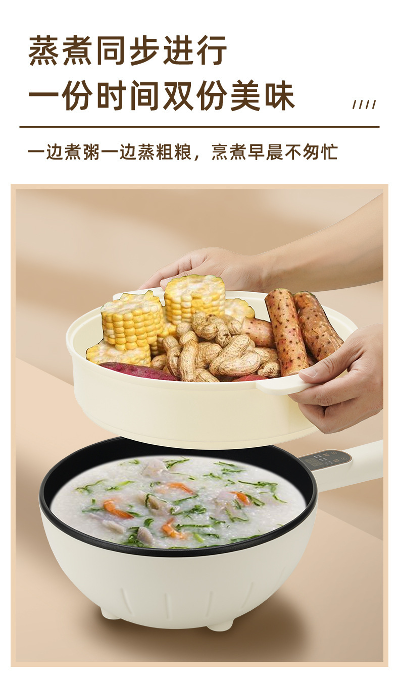 4L电炒锅插电一体两用家用 多功能宿舍炒菜锅电火锅不粘锅电煮锅详情9