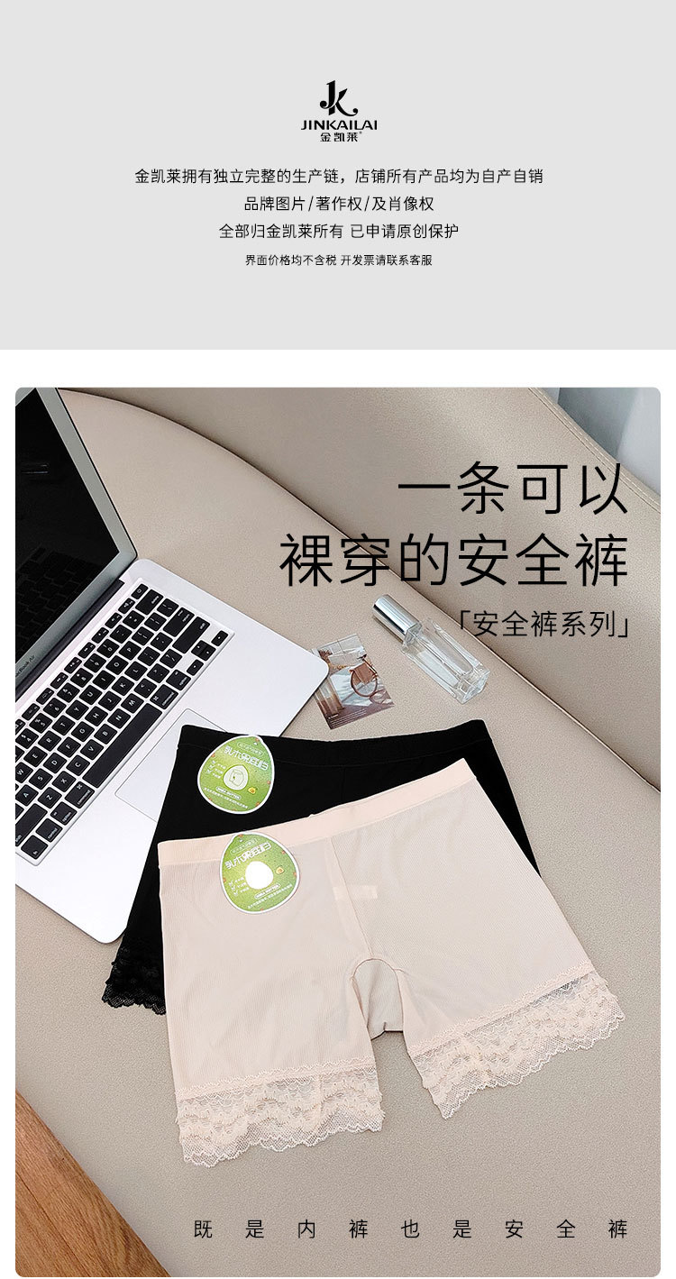 两条装·螺纹冰丝少女安全裤女夏防走光中腰无痕抗菌不卷边打底裤详情1