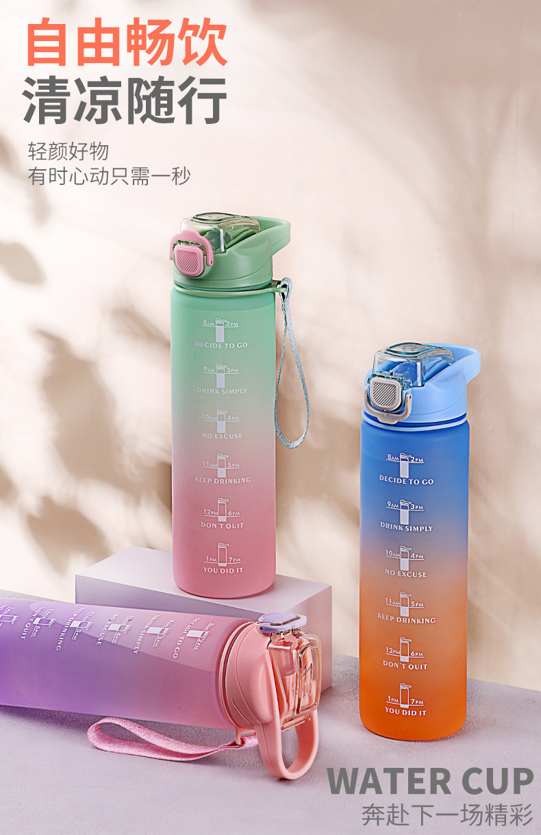 2023 New Amazon Bestseller: 1000ML Gradient Sandblasted Sports Water Bottle, portable spout, Bouncing water cup pic 1