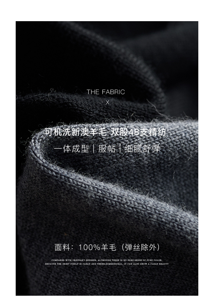 保暖刚需！无缝一体澳洲48支双股精纺羊毛针织打底裤小脚裤详情4