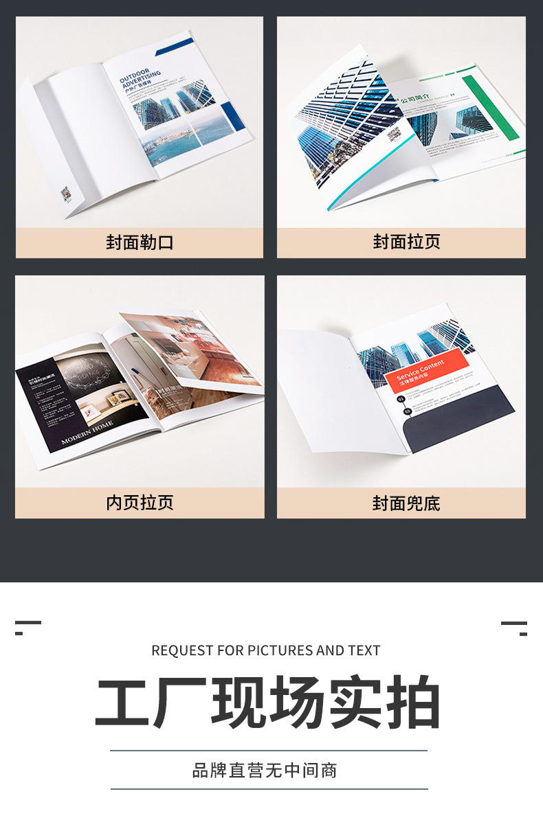 产品说明书印刷厂家折页宣传册画册印刷公司名片艺术纸样本印刷详情13