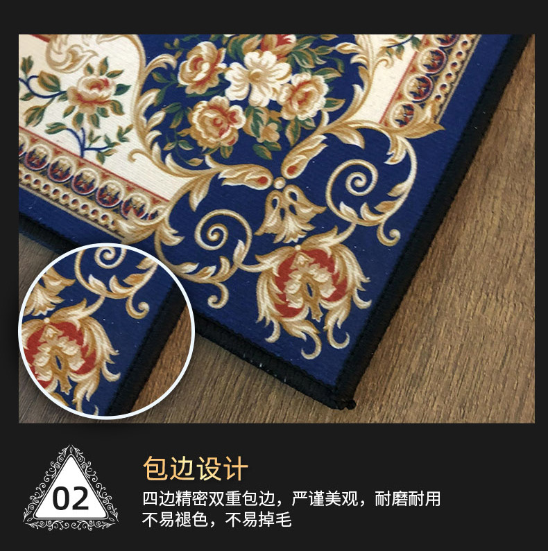 34欧式地垫_05