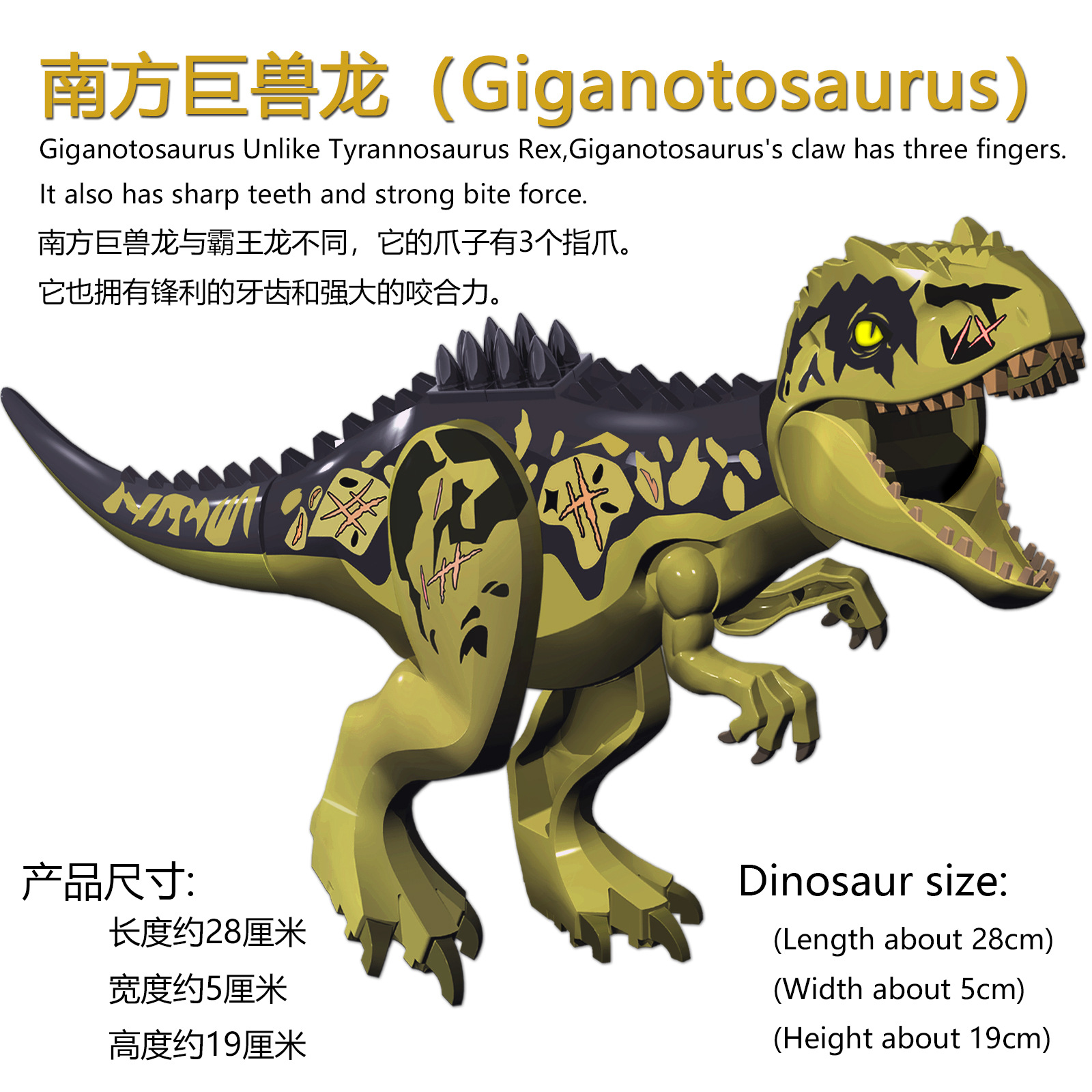 Nuevo estilo jurásico big dinosaurio bloques t-rex brachiosaurus triceratops puzzle bloques juguetes paquete en bolsa pic 46