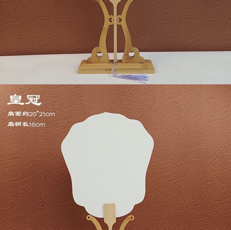 非遗漆扇颜料专用空白团扇diy扇子摆摊手工制作古风手绘漂漆扇详情15