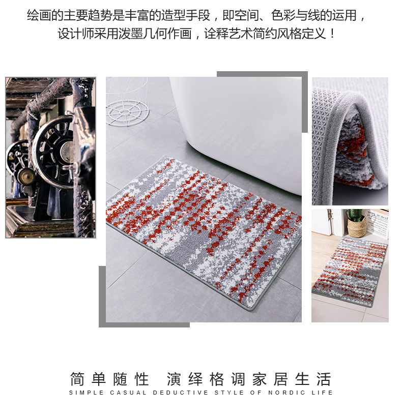 大达地垫房间门口浴室吸水家居入户脚垫卫浴垫子家用卧室地毯详情14