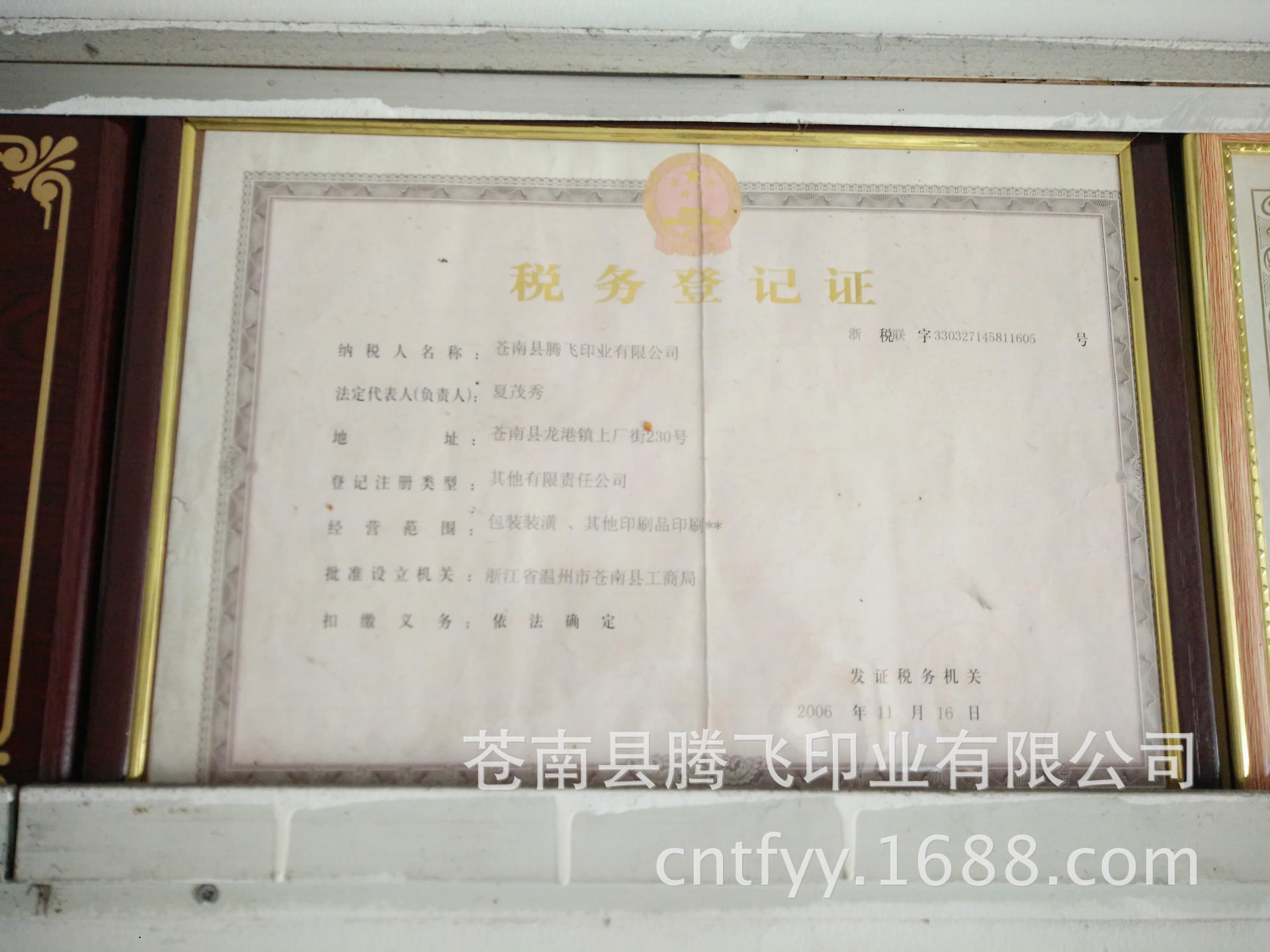 Customized double-sided printed corrugated aircraft box, color-printed black card kraft corrugated box, available in customized specifications pic 60