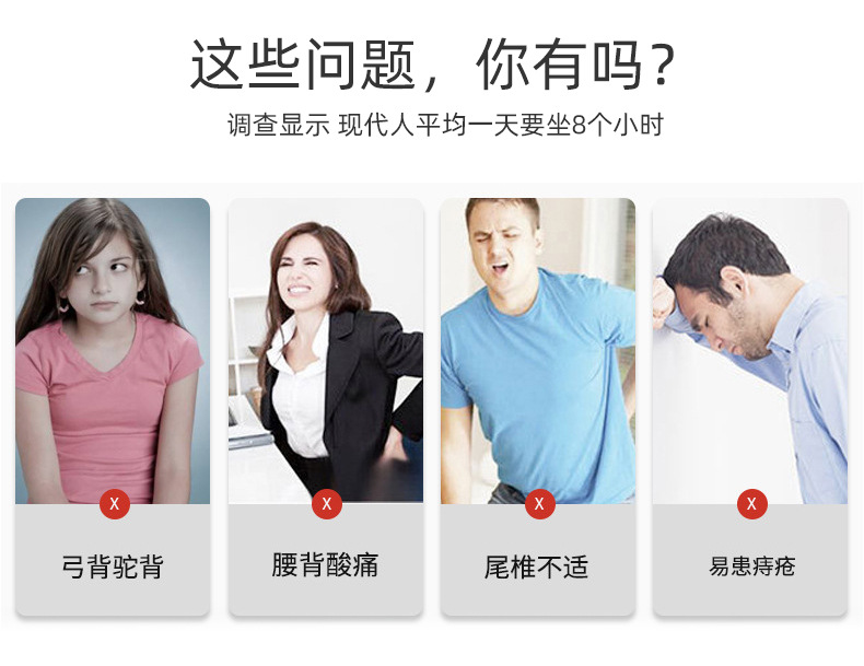 夏季清凉凝胶坐垫 学生记忆棉坐垫 慢回弹加厚办公室坐垫详情8