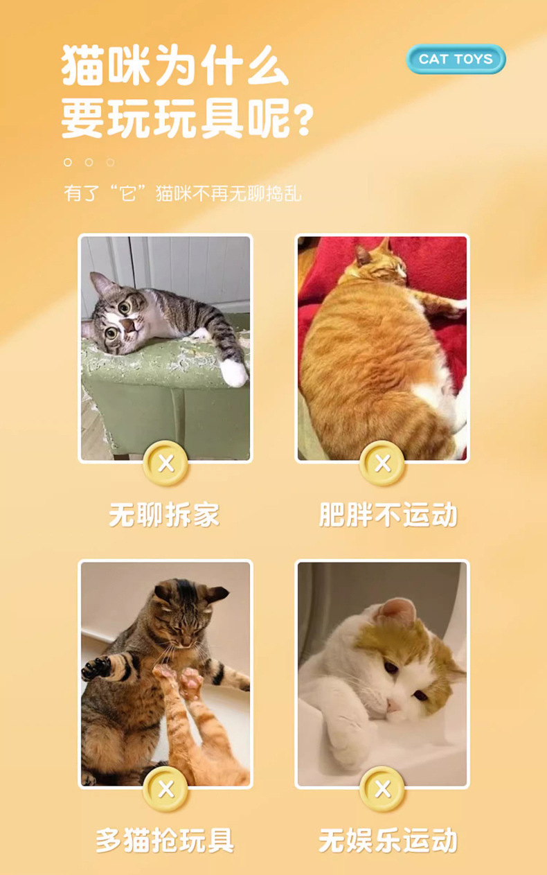 跨境批发宠物滚滚球智能猫咪溜溜球新款耐咬解闷逗猫玩具球详情11