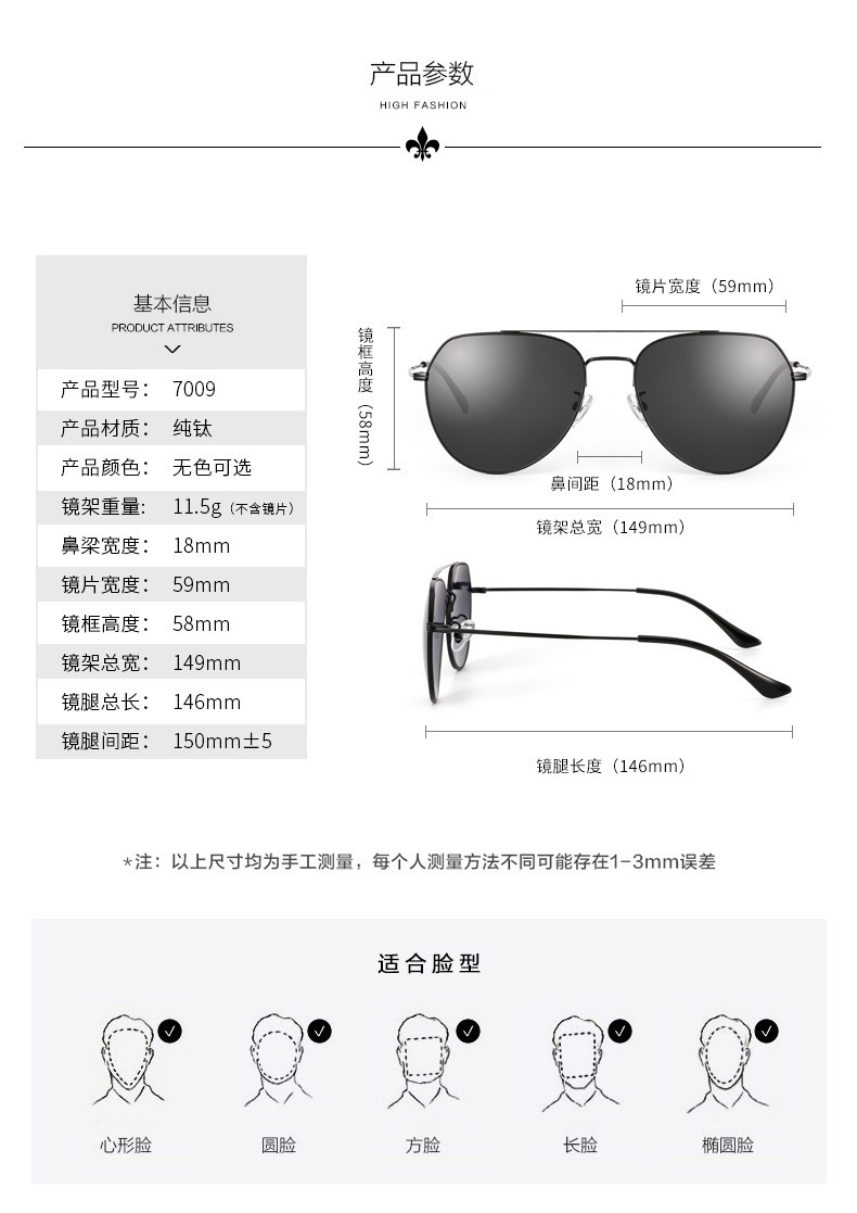 The new ultra-light sunglasses are specially designed for men driving. The gm style gradient polarizing lenses offer UV protection and can be configured with different degrees pic 16