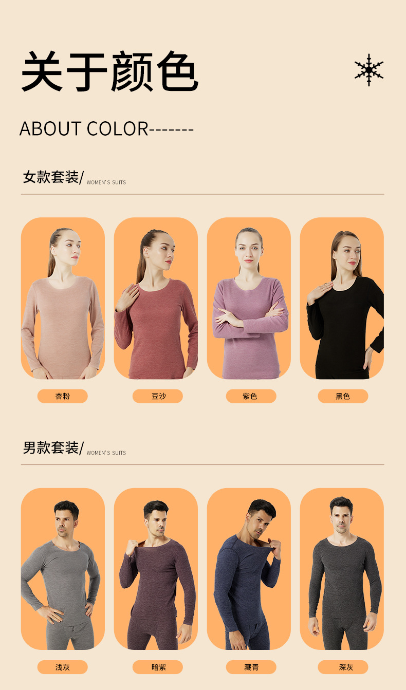 蚕丝一套990_15.jpg