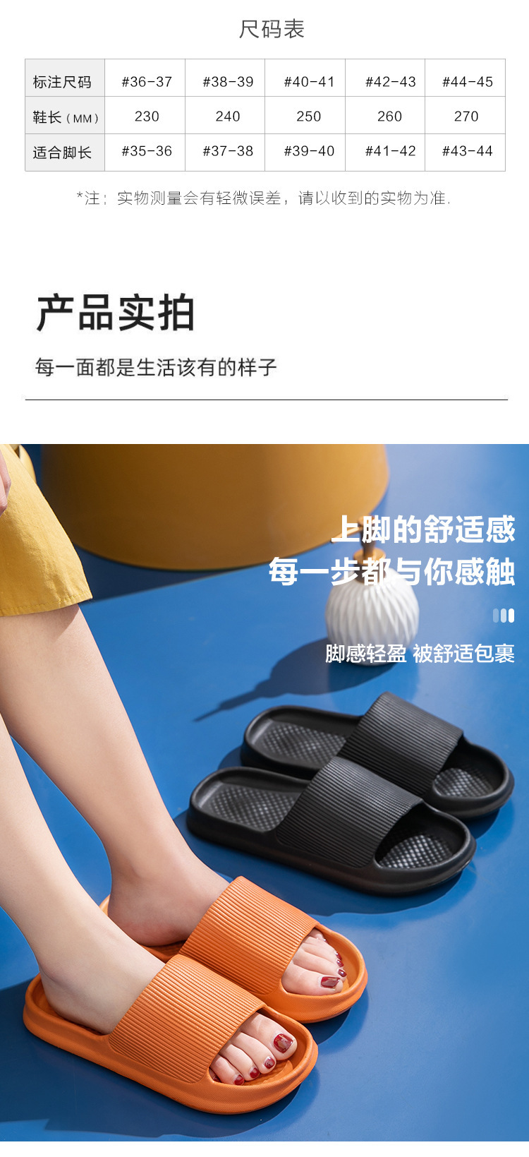 新款踩屎感凉拖鞋女夏季居家用浴室内洗澡防滑男酒店情侣拖鞋批发详情13