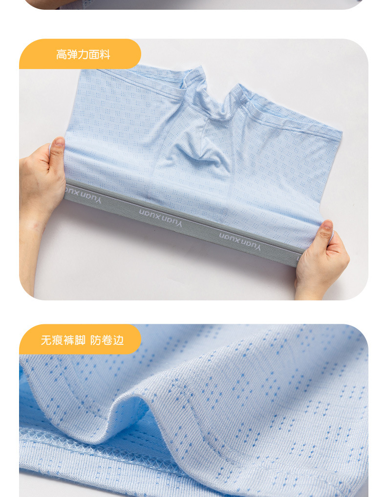 男士内裤纯色平角裤莫代尔亲肤大码中腰速干四角透气少年内裤批发详情15