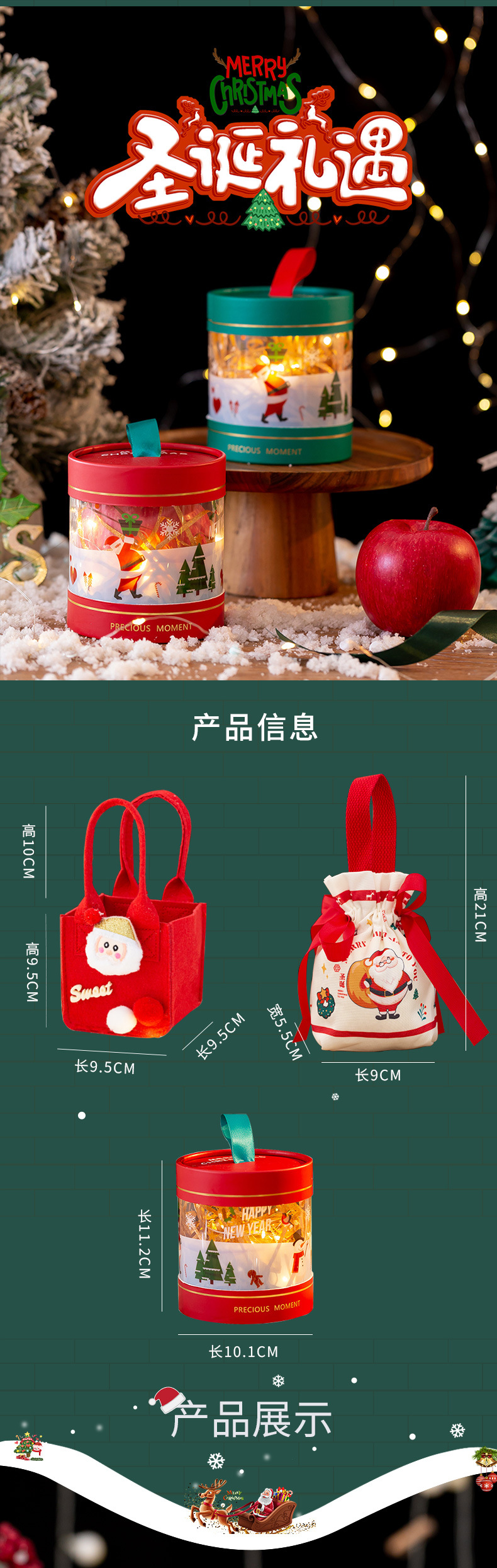 明博-详情页_02.jpg