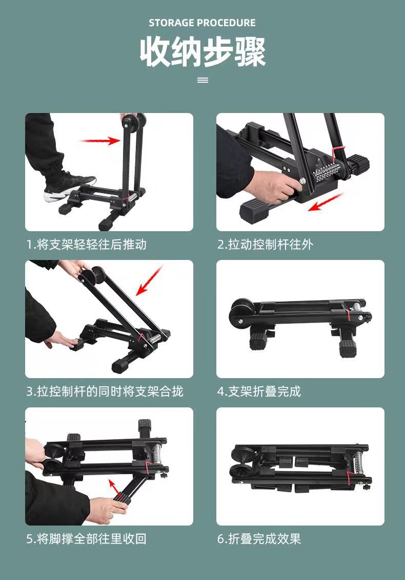 自行车立式停车架便携折叠式立车架单车收纳架公路车通用展示架详情10