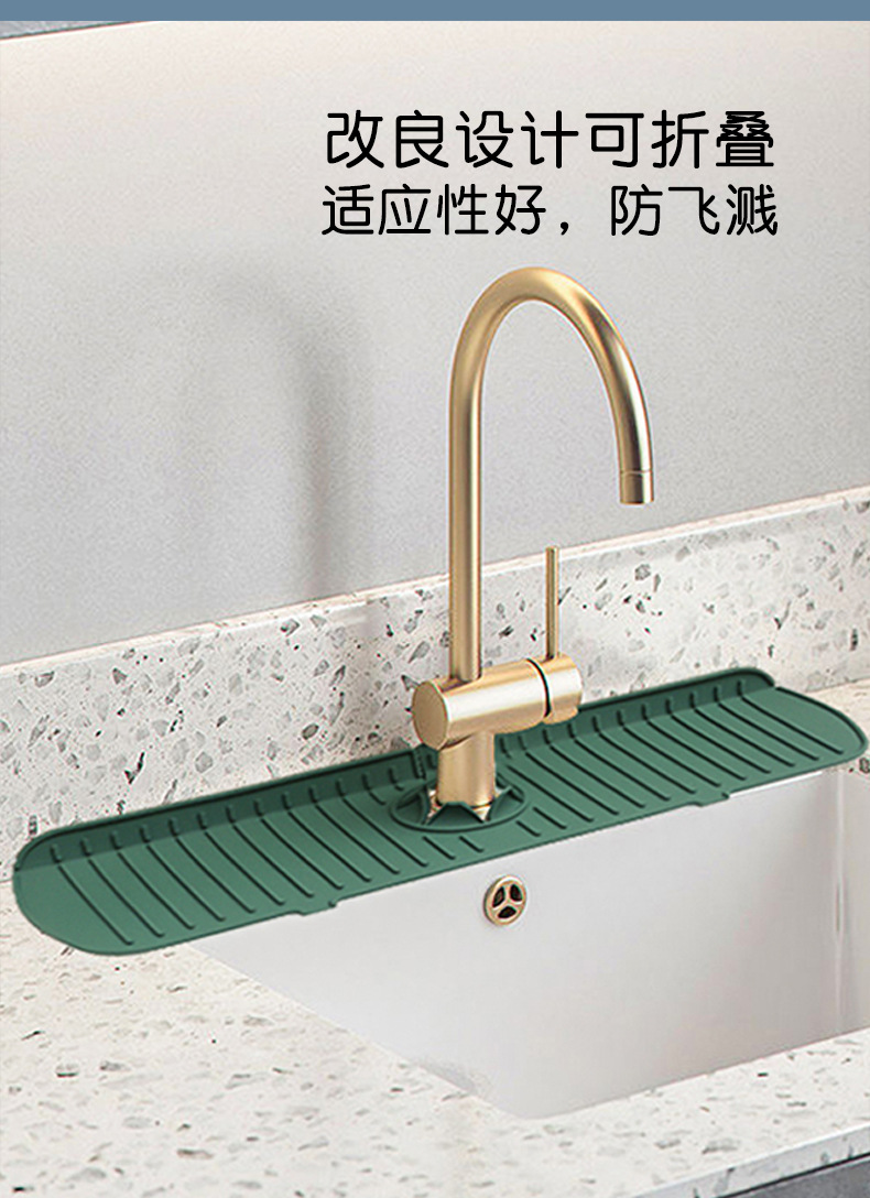 Silicone water-draining pad, faucet splash-proof, household anti-slip and heat-insulating countertop, soap pad, cup pad, hand splash-proof pad pic 9