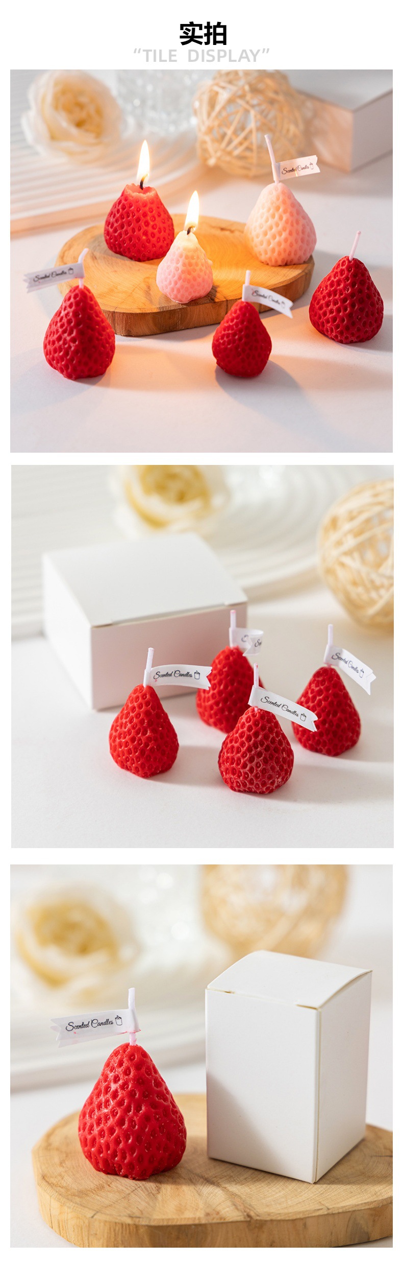 礼盒套装创意手工香薰蜡烛水果草莓蜡烛香氛蜡烛摆件生日草莓蜡烛详情8