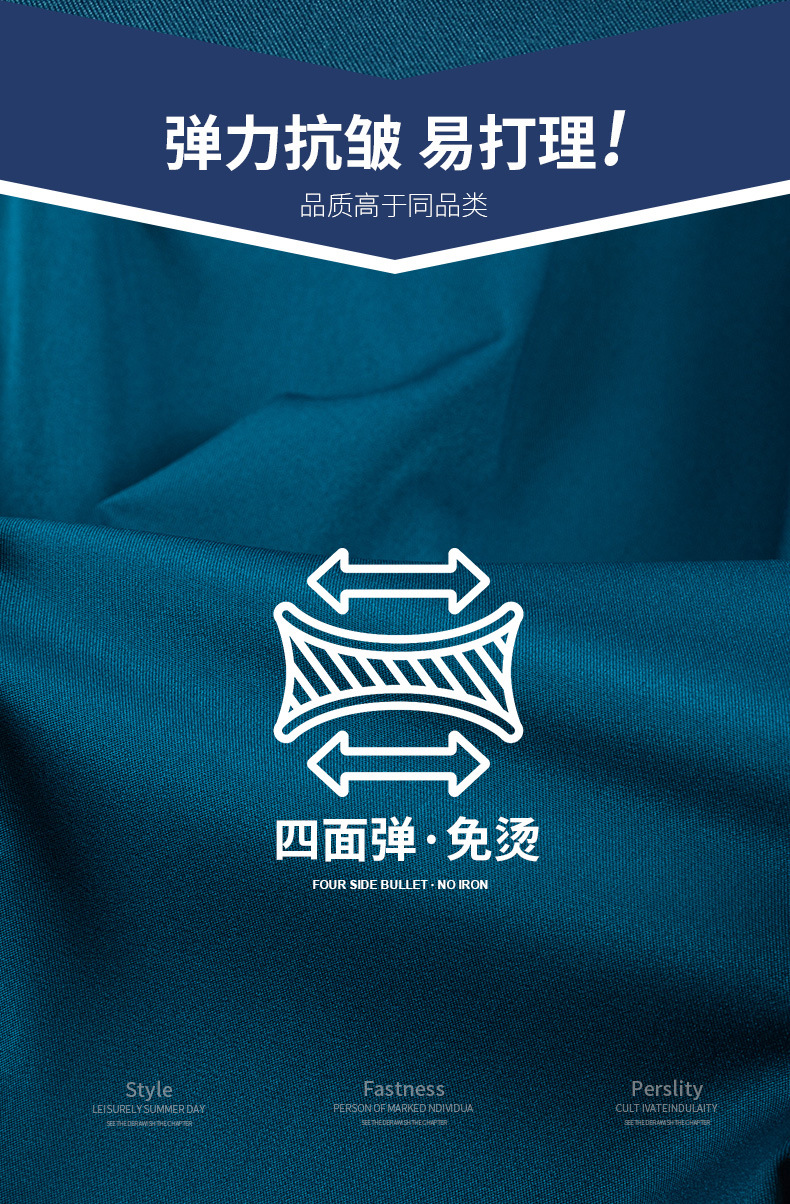 亚马逊跨境外贸男装商务休闲弹力丝滑男士衬衣长袖免烫素色衬衫男详情9