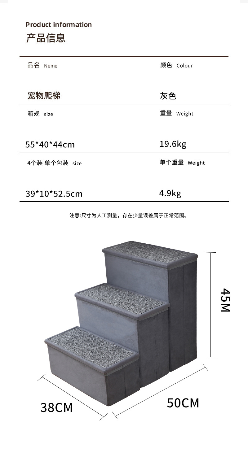 The cross-border pet staircase with foldable spear nails can be connected to three levels of steps and can store dog and cat ladders pic 4