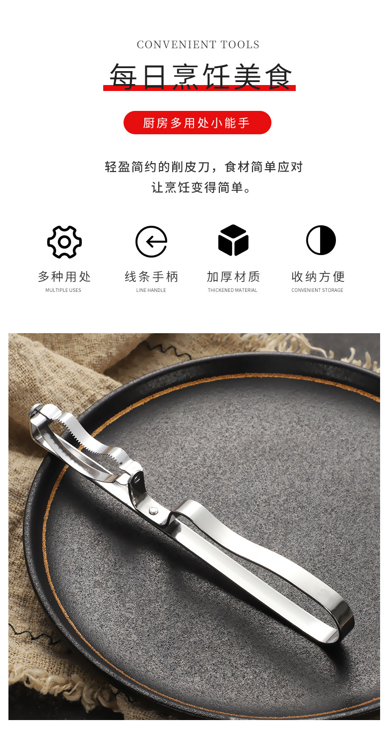 Wholesale of 304 stainless steel household corn grater, multi-functional kitchen grater, and small tools for peeling corn pic 3