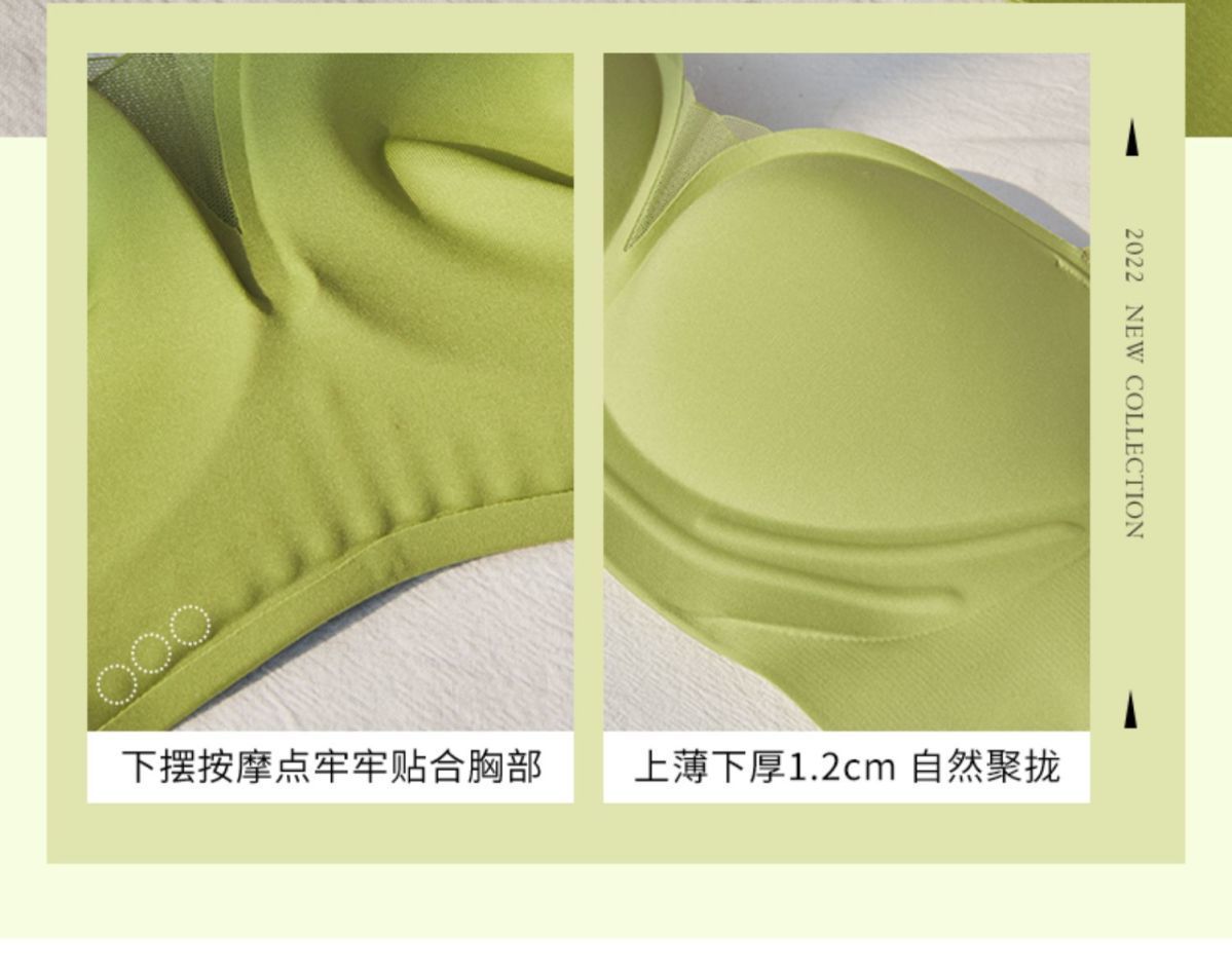 舒适无痕内衣女聚拢小胸无钢圈上托软支撑收副乳女士薄款运动文胸详情12