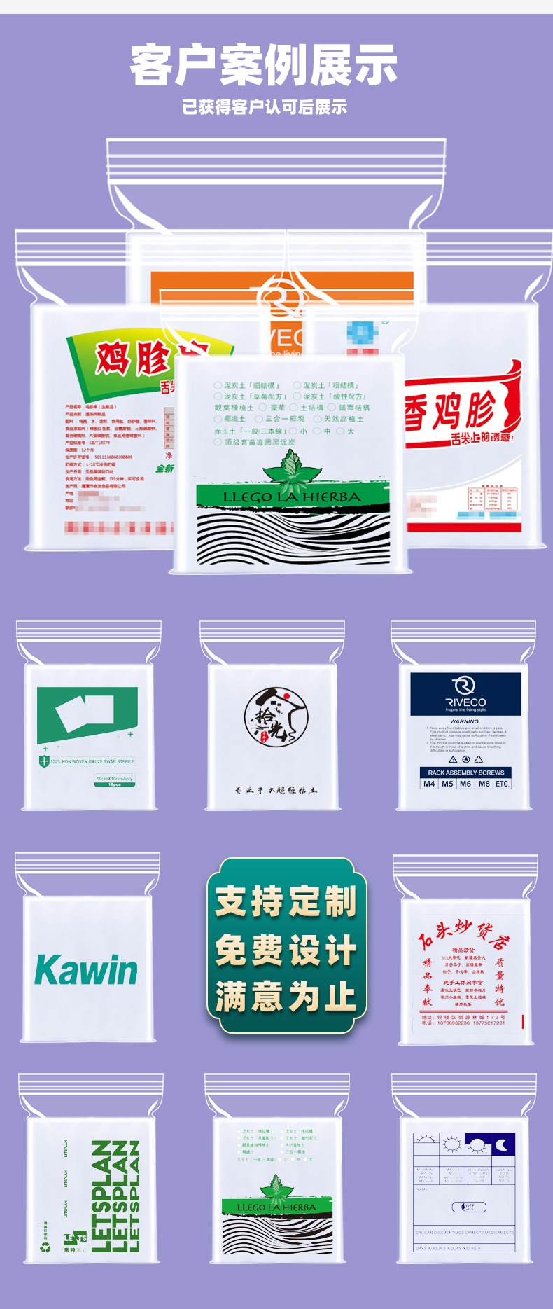 Bulk wholesale of PE self-sealing bags, transparent food packaging sealing bags, thickened PE sealing bags, plastic self-sealing bags pic 10