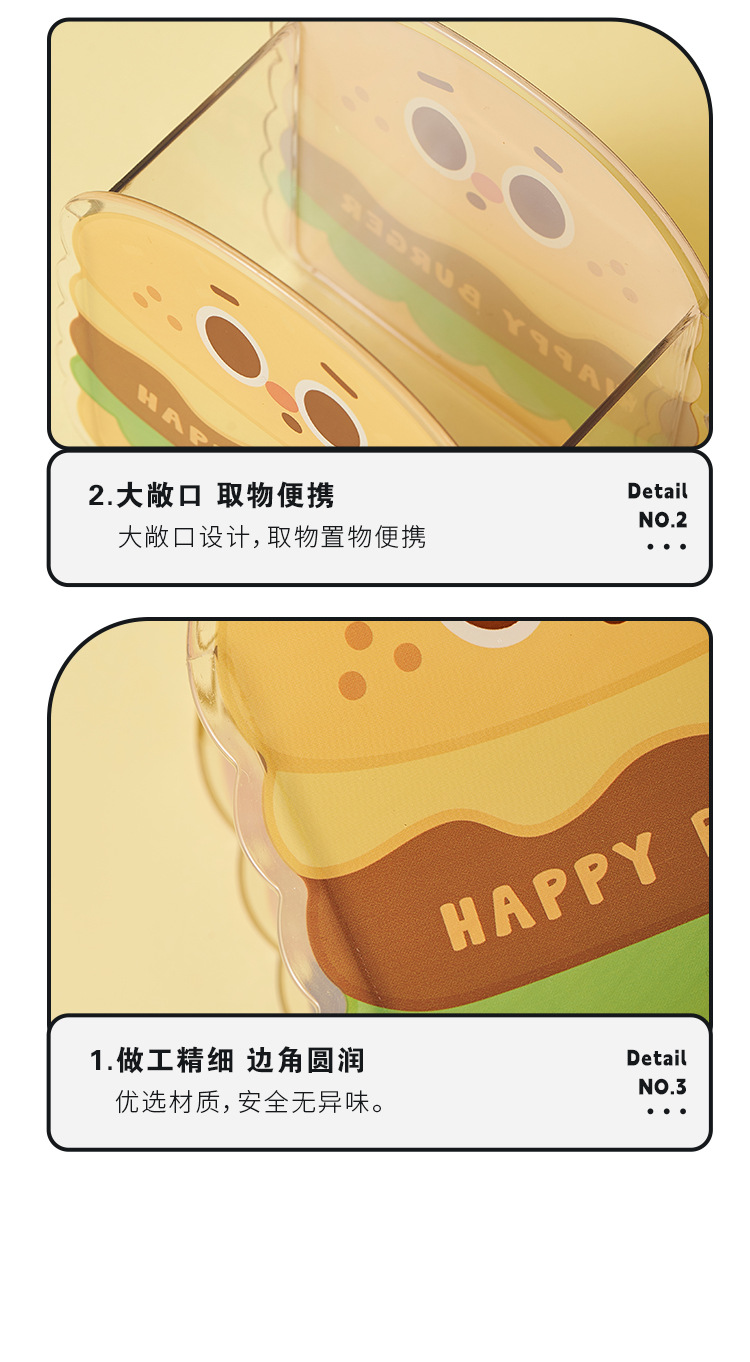 G59汉堡桌面收纳盒化妆品口红宿舍文具盒子置物架化妆刷眼影收纳筒详情11