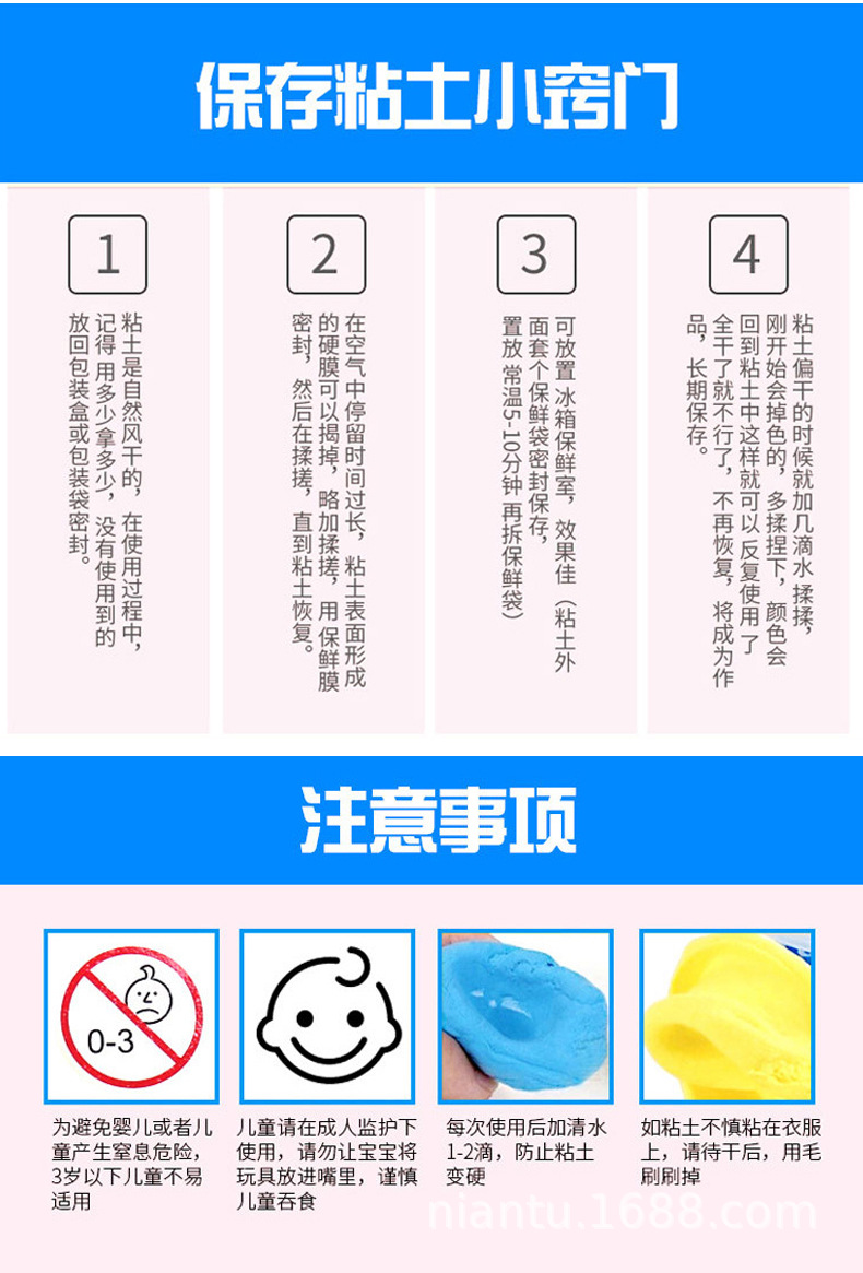 Factory wholesale of ultra-light clay plasticine, 12-color clay, 36-color clay, 24-color space clay, bagged light clay pic 17